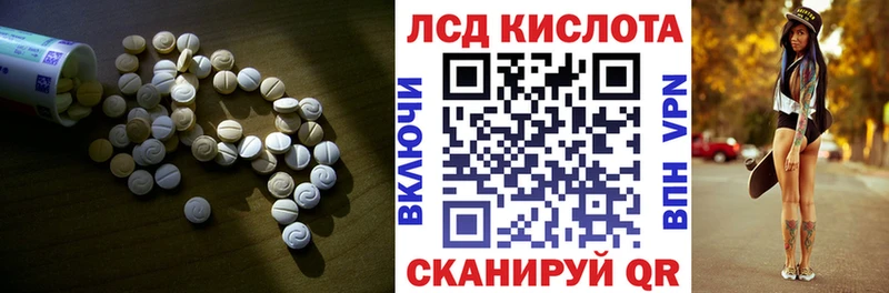 MEGA как зайти  Красноперекопск  ЛСД экстази кислота 