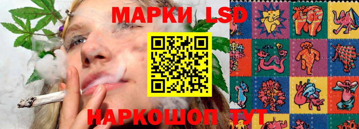 Красноперекопск  LSD-25 экстази кислота  Вход с VPN 