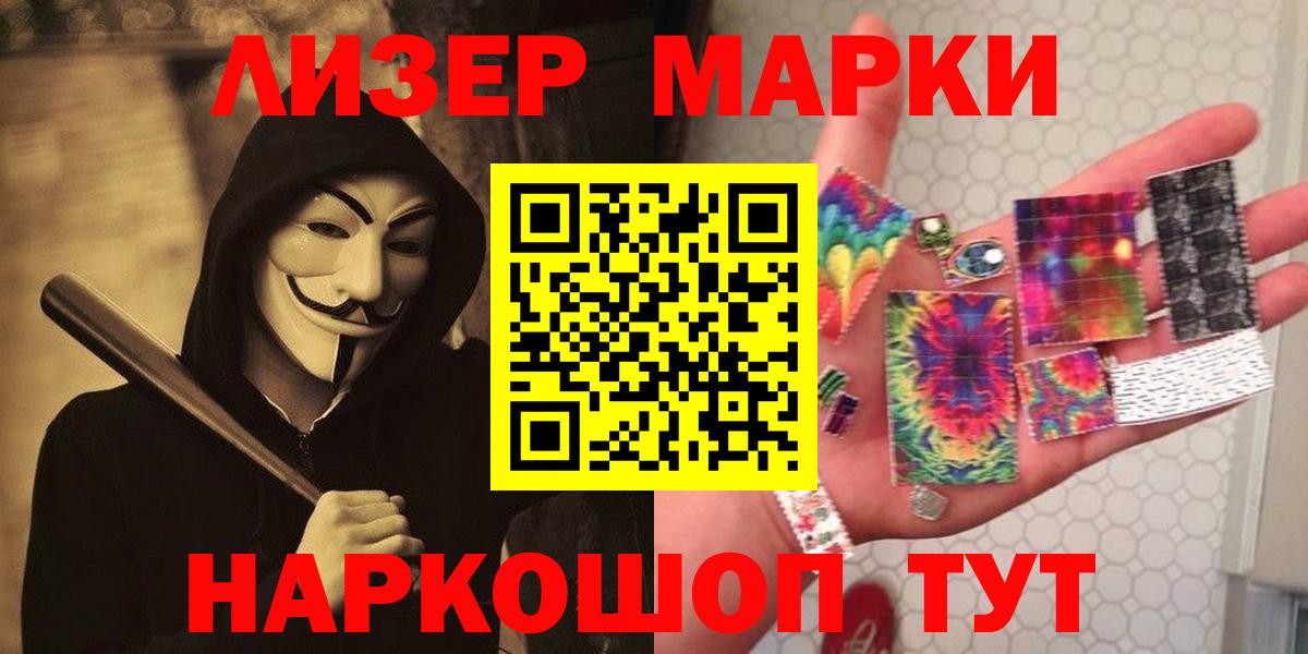 Лсд 25 экстази кислота Красноперекопск