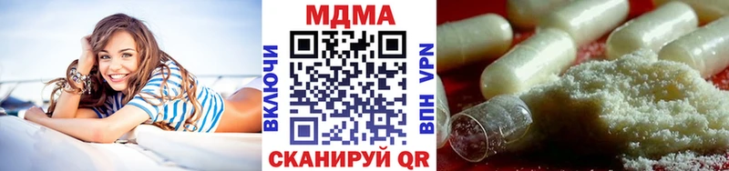MDMA VHQ  как найти закладки  Красноперекопск 
