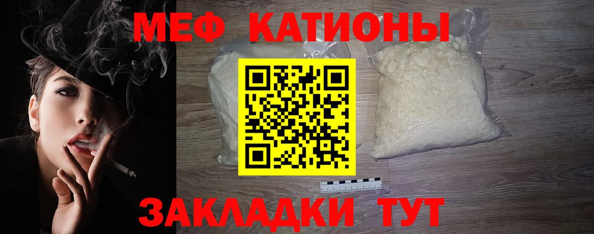 blacksprut зеркало  сколько стоит  Мефедрон мяу мяу  Красноперекопск  Вход с VPN  Меф mephedrone 