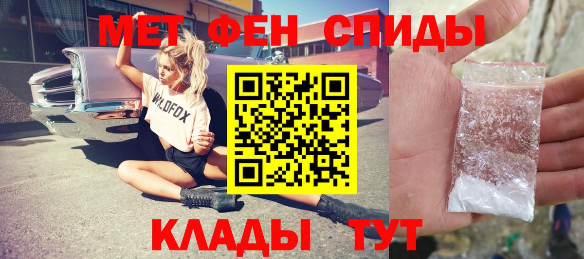 Метамфетамин Декстрометамфетамин 99.9% Красноперекопск