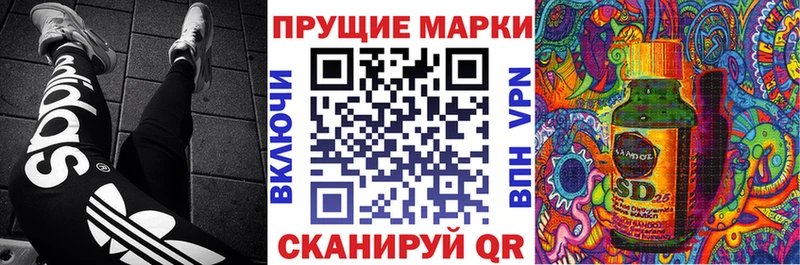 Марки N-bome 1,5мг  Красноперекопск 