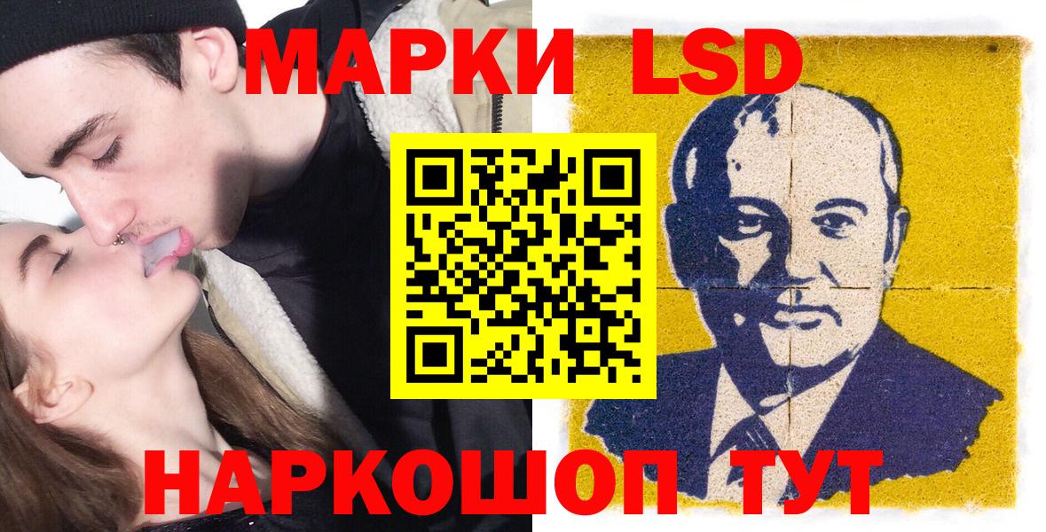 Марки NBOMe 1500мкг  Марки NBOMe 1500мкг  Красноперекопск  Вход с VPN 