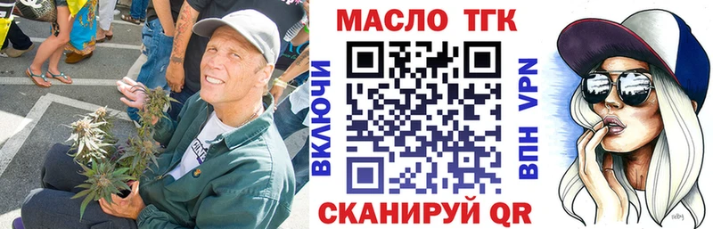 kraken ТОР  Красноперекопск  Дистиллят ТГК THC oil 