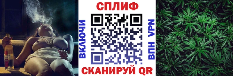 Каннабис White Widow  Красноперекопск 