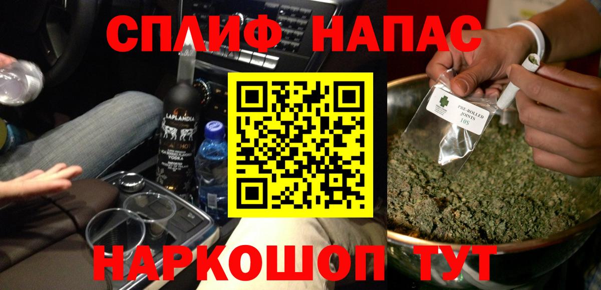Марихуана план  Канабис Bruce Banner  Красноперекопск  МАРИХУАНА ГИДРОПОН  Вход с VPN 